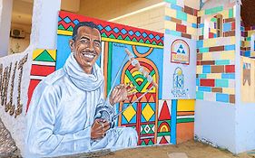 Ekadolli Nubian House- By Kerma Hospitality - Free Arrival Pick Up From Aswan Airport Or Station